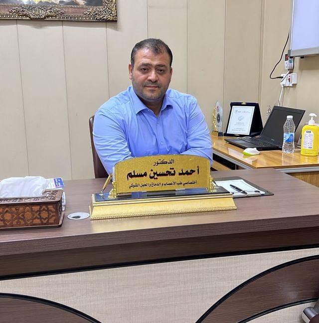 Ahmed Tahseen Muslim