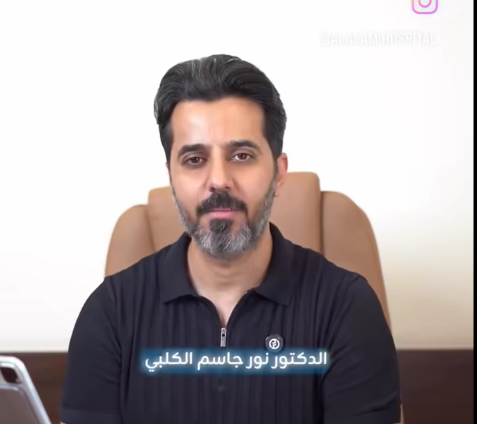 Noor Jassim Mohammed