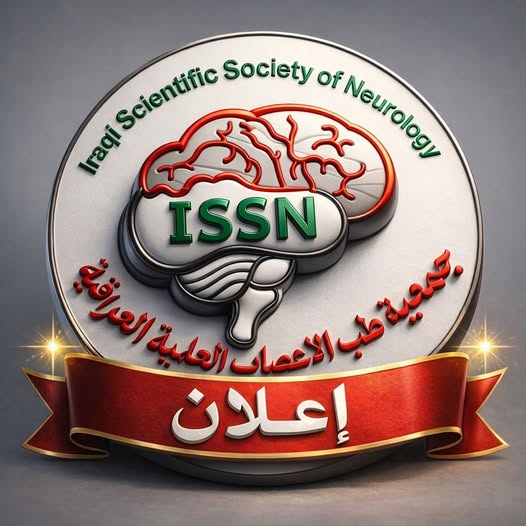 Invitation to Join the ISSN Membership